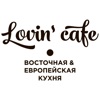 Lovin cafe | Набережные челны