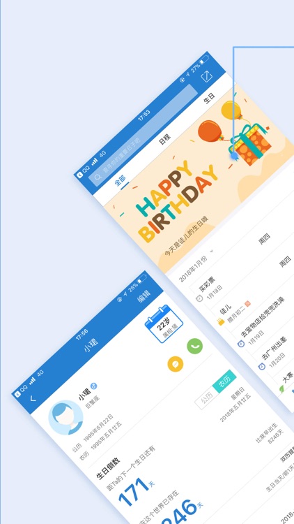 倒数提醒 - 记录最美日子,备忘日记本