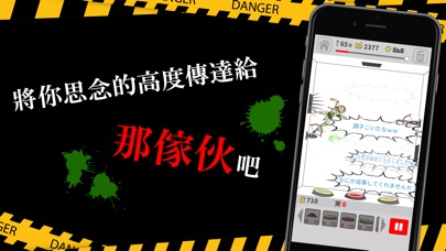 小小砲 screenshot 2