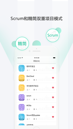 DevCloud(圖3)-速報App