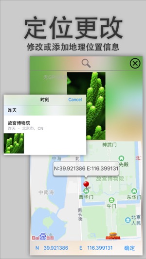 Image2(圖5)-速報App