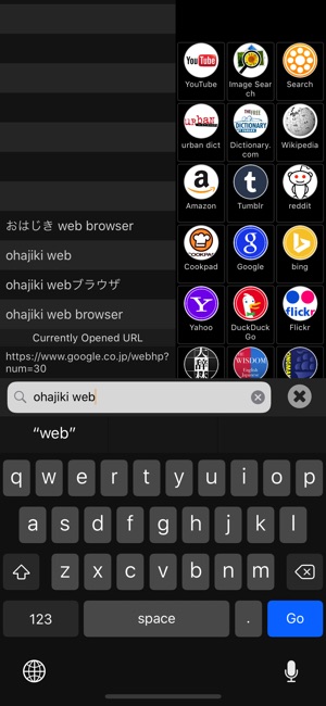 Ohajiki Web Browser(圖2)-速報App