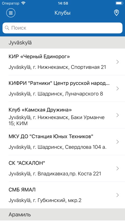 Современный Мечевой Бой