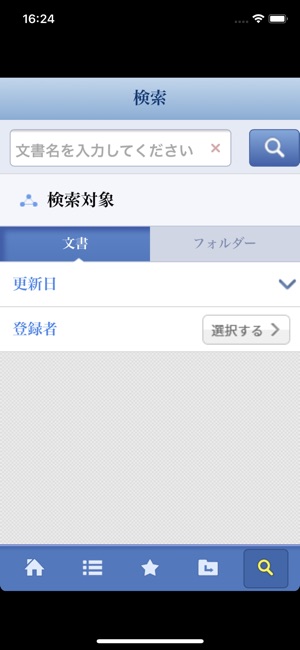 SecureSAMBA Pro(圖4)-速報App