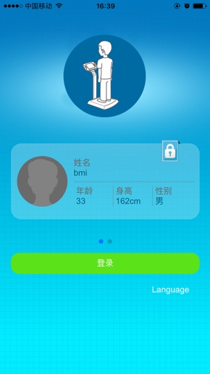 Health Scan(圖1)-速報App