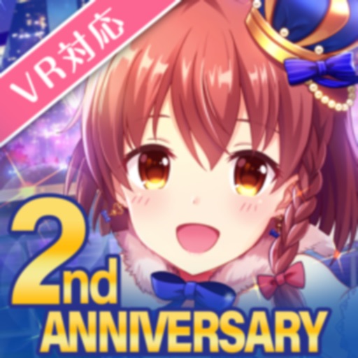 オルタナティブガールズ2