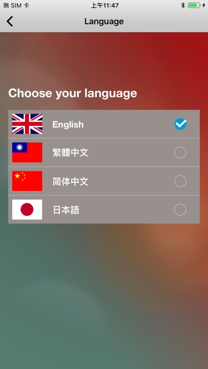 Clever Light screenshot-7