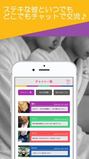 G-FRIENDS(圖5)-速報App