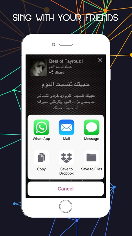 Fayrouz screenshot-8