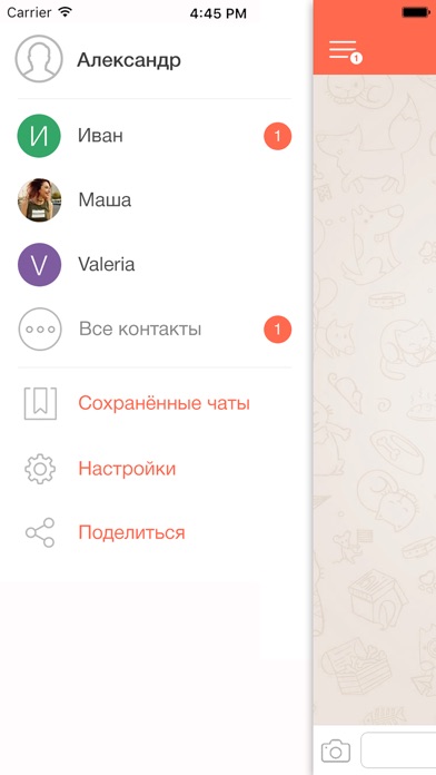 mobilniy-virt-chat-ebut-porno