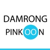 Damrong Pinkoon