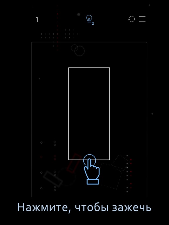 Ignis - Развивающая игра на iPad