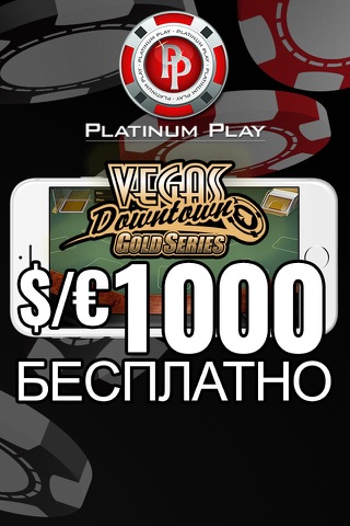 Platinum Play Online Casino screenshot 3