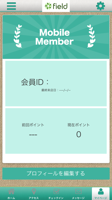 field　公式アプリ screenshot 3