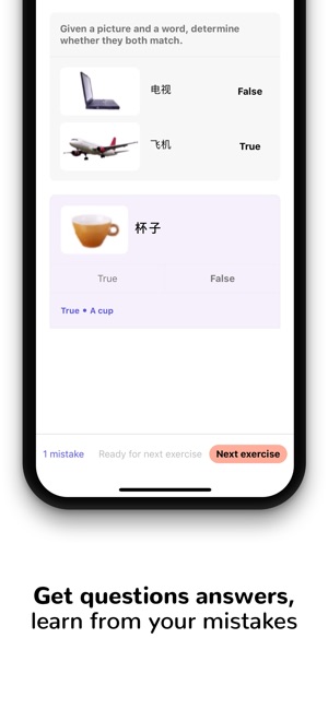 HSK Exams(圖6)-速報App