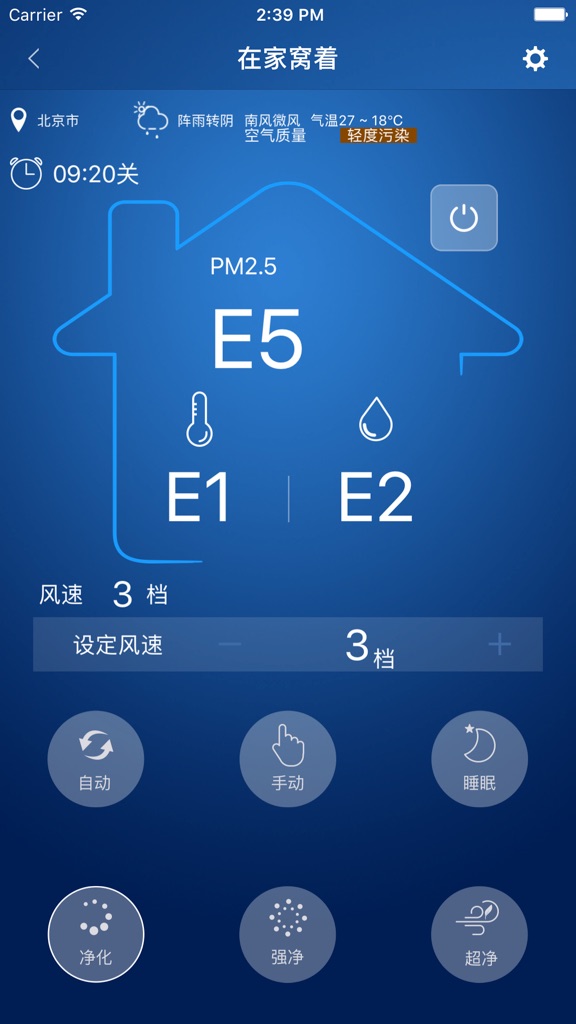 【图】环都新风(截图2)