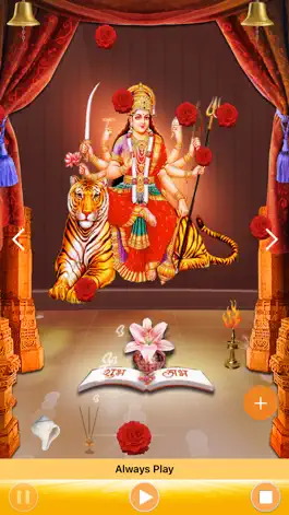 Game screenshot Jai Ambe - Mataji Aarti mod apk