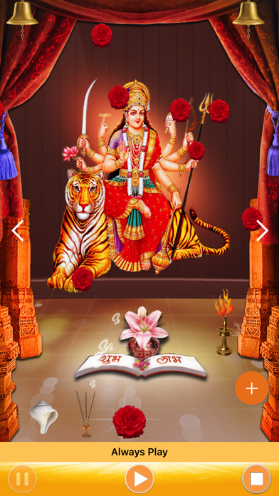 How to cancel & delete Jai Ambe - Mataji Aarti from iphone & ipad 1