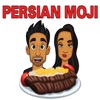 Persian Moji