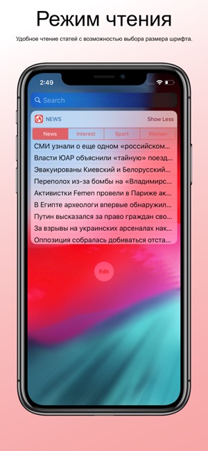 News ru(圖4)-速報App