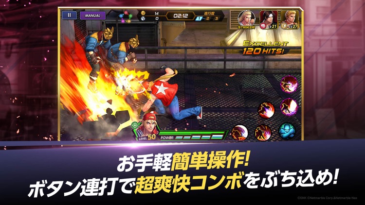 KOF ALLSTAR