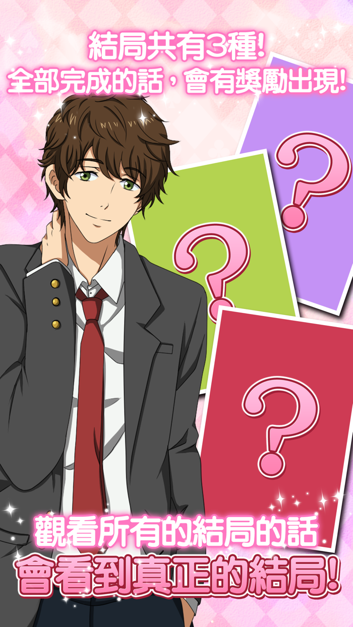 初戀從初吻開始