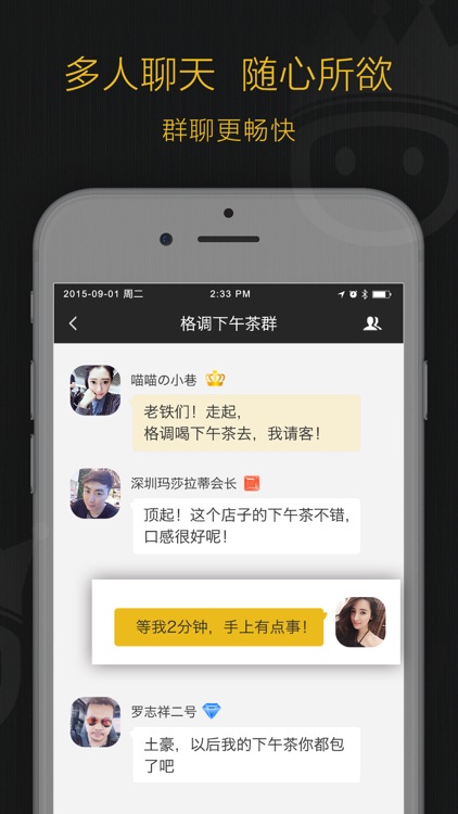 超级会 screenshot-3