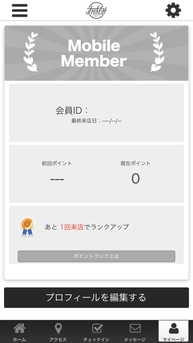 福山のすがなみBARBER SHOP 公式アプリ screenshot 3