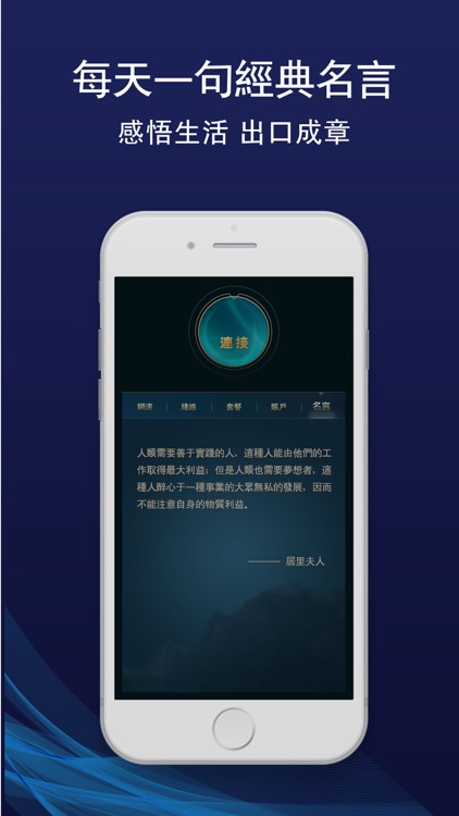 指南針VPN screenshot-3