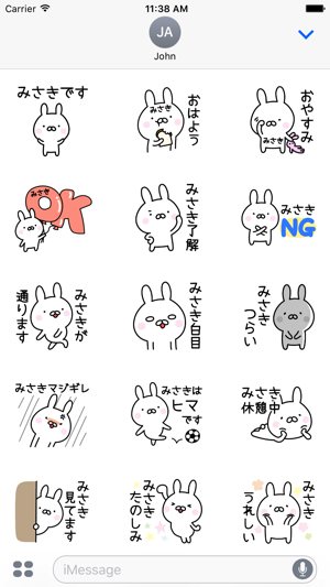 MISAKI Stickers(圖2)-速報App