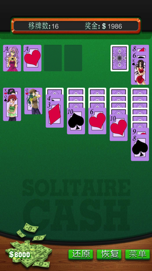 Solitaire Cash(圖5)-速報App