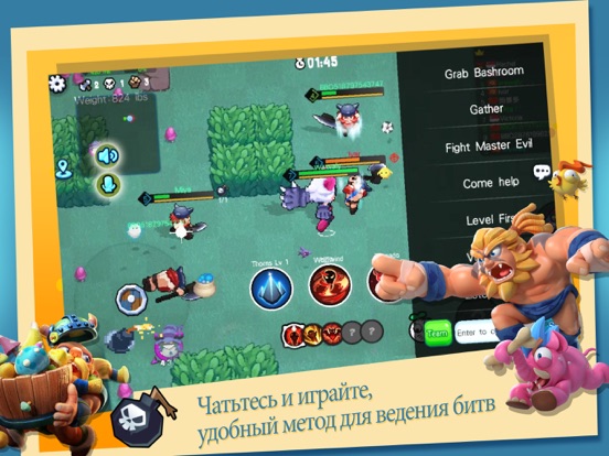 Скачать игру BarbarQ