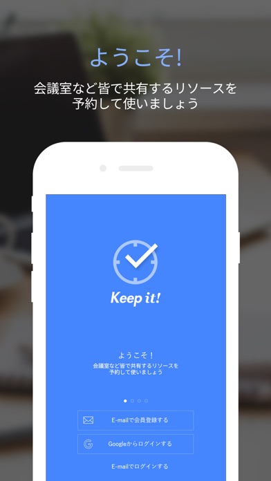 Keep-It!のスクリーンショット1 Keep-It!のスクリーンショット1