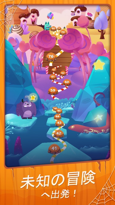 マンチキンマッチ(Munchkin Match) screenshot1