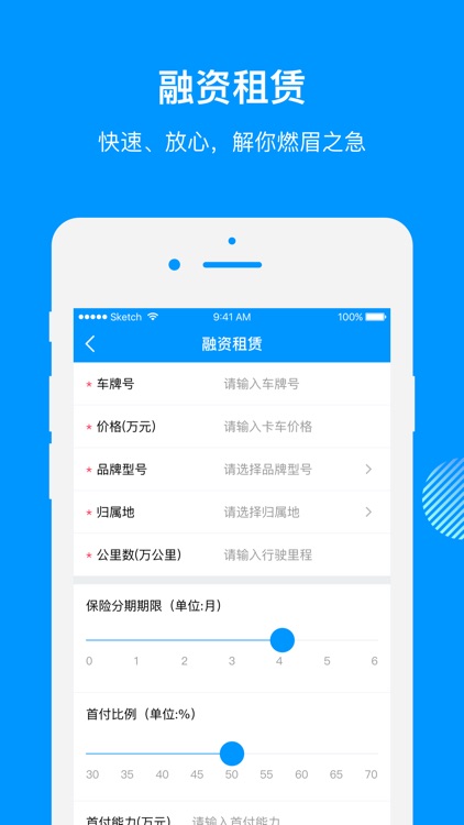 卡福卡服 screenshot-4