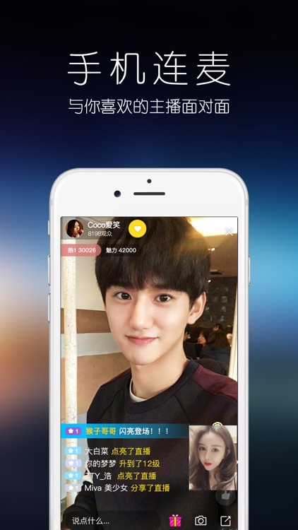 爱直播-深夜直播诱惑直播秀场 screenshot-3