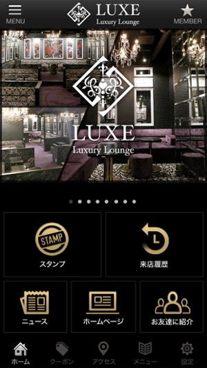 LUXE(圖2)-速報App