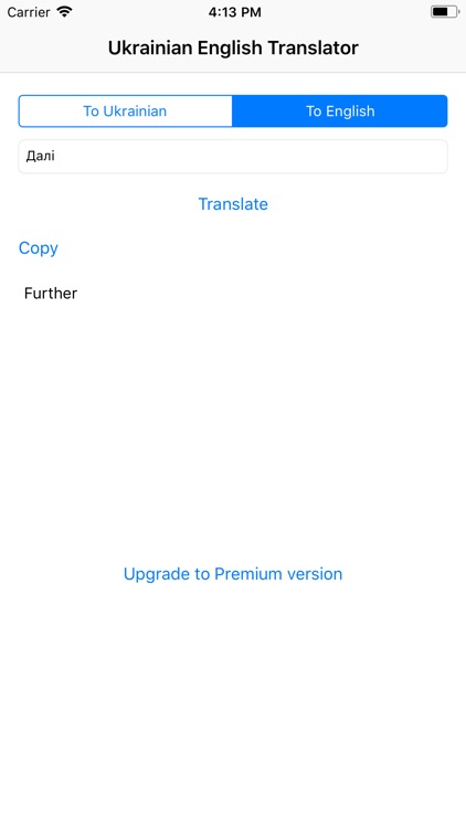 Ukrainian English Translator screenshot-3