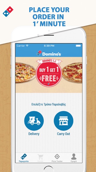 How to cancel & delete Domino's Pizza Greece from iphone & ipad 1