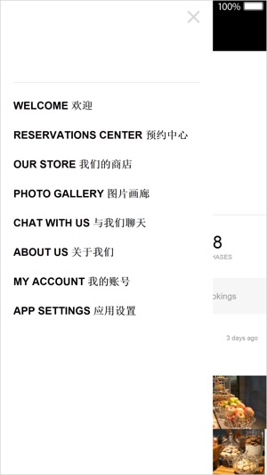 LRM Shanghai(圖1)-速報App