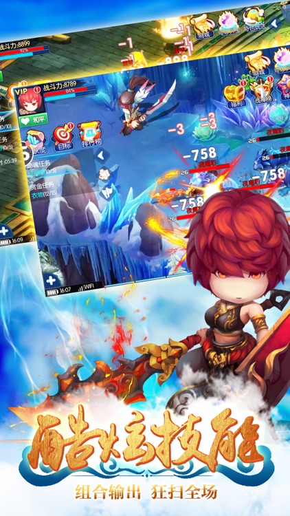 神魔大乱斗x热血卡牌手游 screenshot-3