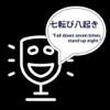 Japanese Proverbs Stickers