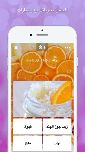 Amino الجمال الطبيعي(圖3)-速報App