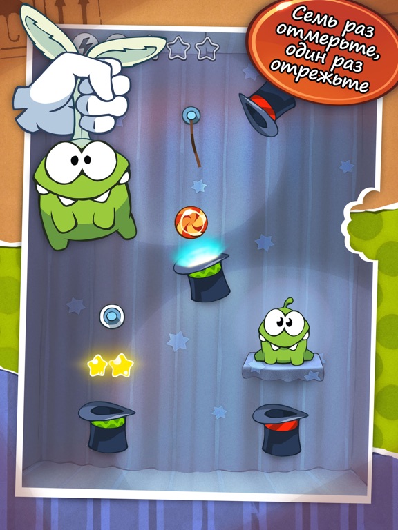 Скачать Cut the Rope™