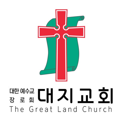 대지교회 스마트요람 icon