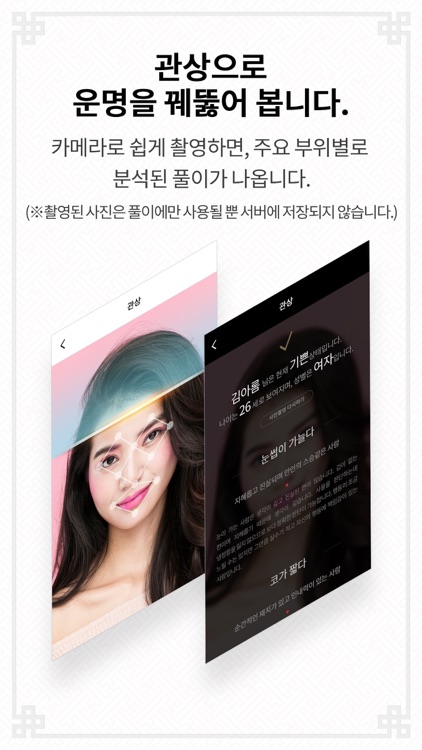점신PRO 2018