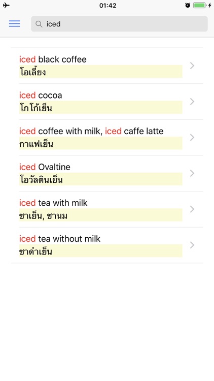 Thai - English screenshot-3
