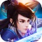 2017 gorgeous MMORPG masterpiece "Lingyun Sword Biography" Cultivation war shock debut, a variety of Meng pet and sell Meng head ornaments sprout to take off, cool light wings and Variety mounts, magic magic array collision