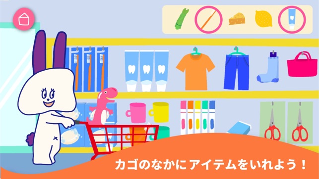 Moo-Shopping(圖3)-速報App