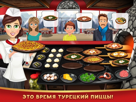 Скачать Kebab World - кулинарная игра